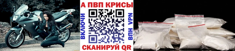 Альфа ПВП СК  Усмань 