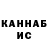 Кетамин VHQ Alliyah King