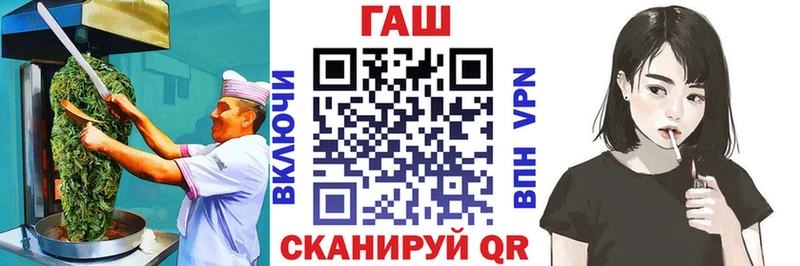Cannafood конопля  Усмань 