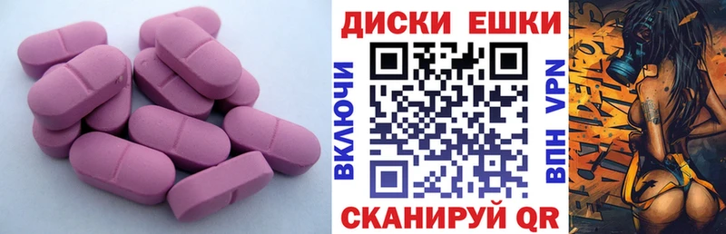 ЭКСТАЗИ VHQ  Усмань 