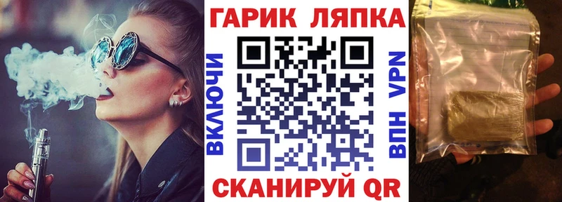 МЕГА как войти  Усмань  Гашиш Ice-O-Lator 