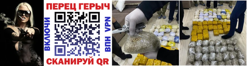 купить закладку  Усмань  ГЕРОИН герыч 