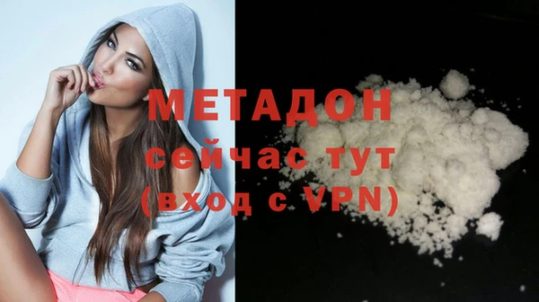 спиды Протвино