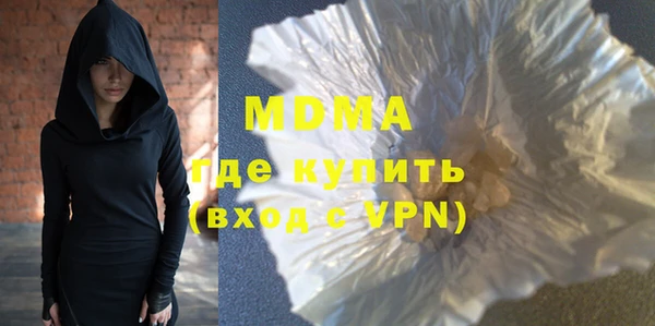 спиды Протвино
