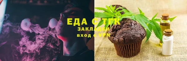 спиды Протвино