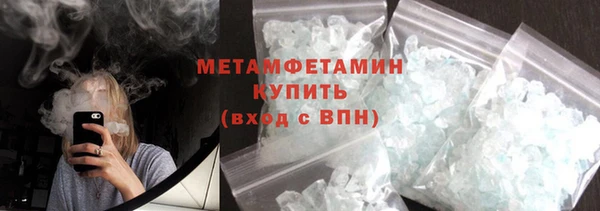 спиды Протвино