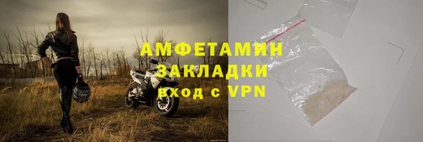 марихуана Россошь