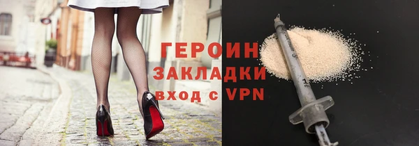 спиды Протвино