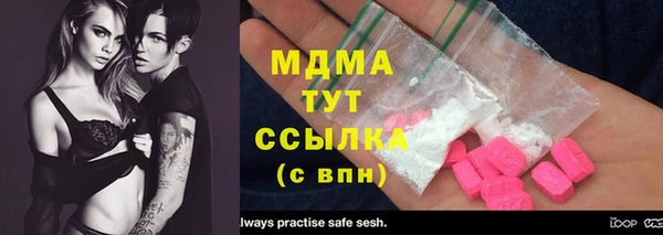 jwh Пролетарск