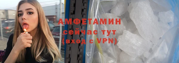 спиды Протвино
