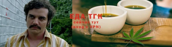мяу мяу кристалл Аксай