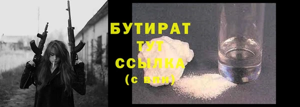 спиды Протвино