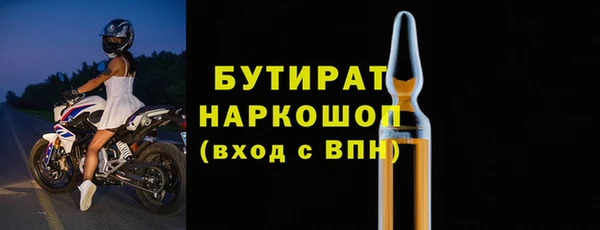 спиды Протвино