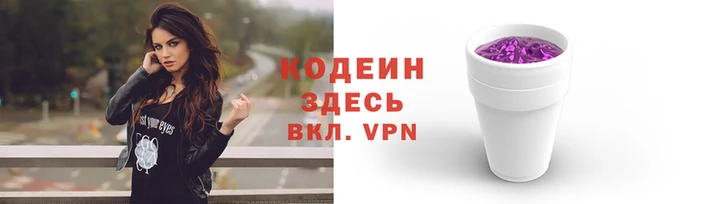 спиды Протвино