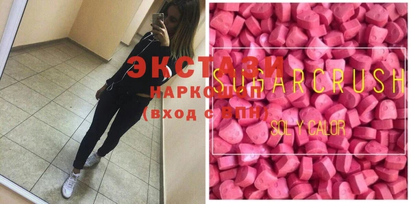 spice Приозерск