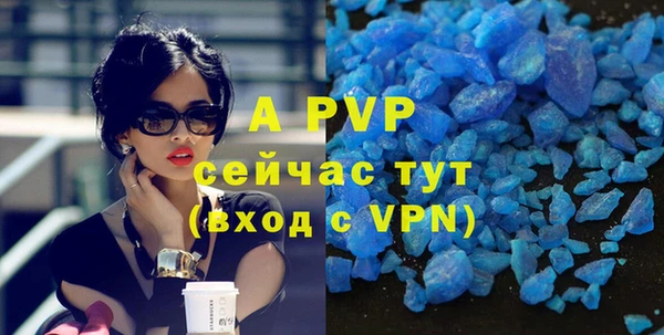 сатива Алапаевск