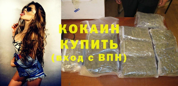 спиды Протвино