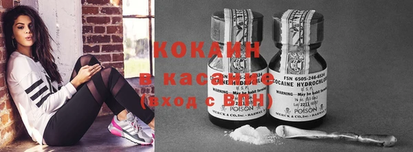 спиды Протвино