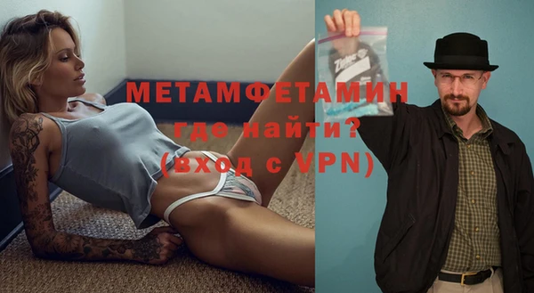 спиды Протвино