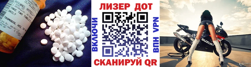 МЕГА как зайти  Усмань  ЛСД экстази кислота 