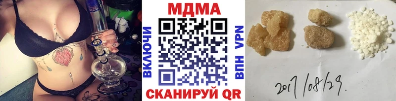 MDMA VHQ  Усмань 