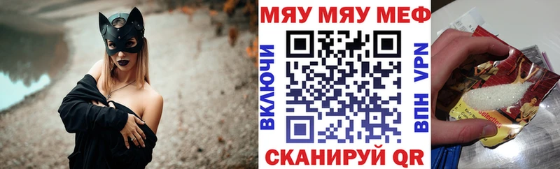 Меф mephedrone  KRAKEN зеркало  Усмань 
