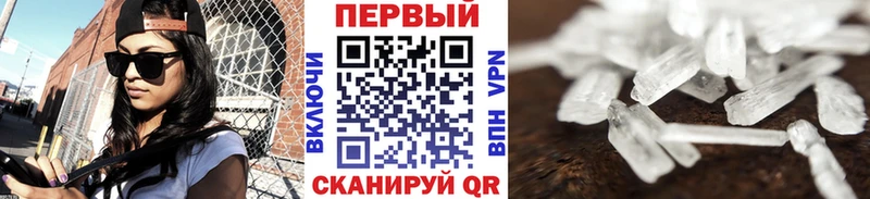 МЕТАМФЕТАМИН витя  купить наркоту  ссылка на мегу как зайти  Усмань 