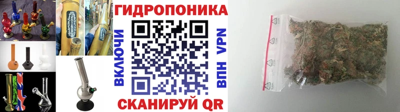 Марихуана конопля  Усмань 